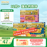 爷爷的农场有机婴儿面条宝宝意面600g（海洋面＋太空面＋螺旋面）1岁+钙铁锌