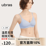 ubras【虞书欣同款】夹心软支撑小胸聚拢光面无痕内衣女无钢圈文胸罩 自由蓝色 M  75A/75B