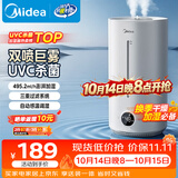 美的（Midea）【紫外线杀菌】加湿器净化空气卧室家用大容量孕妇婴幼桌面空调风扇清凉伴侣小型生日礼物S-UV98K