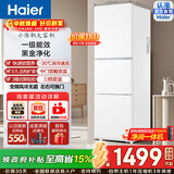 海尔253/251升三门冰箱黑金净化宽幅变温-30℃深冷速冻一级能效家用冰箱小型家用宿舍出租房 BCD-251WGHC3E7WV政府补贴