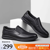 骆驼（CAMEL）男鞋商务休闲低帮套脚办公爸爸皮鞋 A132287560-1  黑色 41