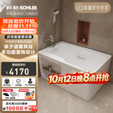 科勒（KOHLER） 浴缸家用浴室整体独立式浴缸希尔维亚克力浴缸泡澡亲子浴缸 左角位99017（1500x800）1.5m