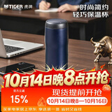 虎牌（TIGER）保温杯男女士不锈钢原装进口水杯MJA-B048-ANT 480ML