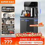 苏泊尔钛泉茶吧机家用高端客厅用2026年新款 烧水壶下置水桶饮水机 智能全自动一体机制热茶吧SW-CBJ201F