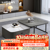 罗森（LUOSEN）网红岩板茶几家用客厅轻奢简约小户型大小方形玻璃双抽屉茶几 款5