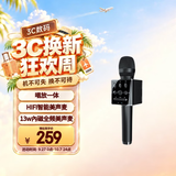 屁颠虫（Hifier）X17无线蓝牙麦克风话筒音箱一体手机麦Ai修音家庭KTV户内外k歌直播主持便携话筒长续航直播设备