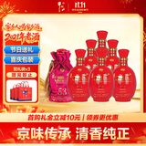 牛栏山 二锅头 五星红瓷 清香型 白酒 53度 500ml*6 瓶 整箱 家乡酒
