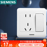 西门子（SIEMENS）开关插座 10A五孔带开关插座 暗装面板 远景雅白色5UB82243NC01