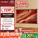 鲸米（JINGMI）投影幕布BG1光子幕布100英寸16:9壁挂幕布免打孔家用办公适配极米坚果当贝小米三色激光投影仪幕布