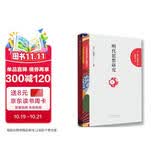 日本阳明学研究名著译丛——明代思想研究：明代的儒佛交流
