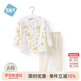 舒贝怡婴儿衣服内衣套装儿童睡衣宝宝春初秋薄款家居纯棉对开秋衣黄色80