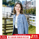 百图betu女装秋季新款短外套简约宽松ins潮百搭牛仔外套女2308T50 牛仔色 M