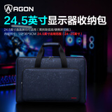 AOC新版显示屏收纳包24.5英寸 25英寸显示器收纳包手提 屏幕包通用 台式显示包爱攻