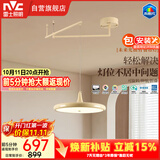 雷士（NVC）未来光摇臂餐厅吊灯可移位客厅餐桌吧台普瑞全光谱护眼灯