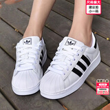 阿迪达斯（adidas）三叶草男鞋女鞋2026秋季新款情侣贝壳头运动时尚潮流休闲板鞋 经典贝壳头/小白鞋/偏大一码/拍前联系客服 38