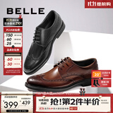 百丽（Belle）男士款商务正装皮鞋男秋季布洛克内增高新郎结婚鞋子加绒89183AM9 黑色常规 45 (275mm)