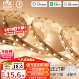 雷士（NVC）灯带led灯条线型灯线条智能三色5米-156珠/米-亮度调节-自购电源