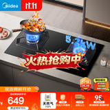 美的（Midea）【天然气】燃气灶 家用5.2kW猛火灶台嵌两用  64%热效率 可调节底盘 Q325-M【推荐新品A3】
