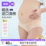 婧麒孕妇内裤女士棉孕产妇通用棉大码四季肤+粉+紫+绿 XL jnk0362