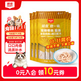 Wanpy顽皮欧一吸猫条猫零食湿粮流质成猫幼猫猫咪牛乳鲜了肉泥猫罐头 金枪鱼+扇贝 100支