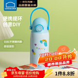 乐扣乐扣（LOCK&LOCK）儿童保温杯水杯直饮学生带提环便携水壶316L不锈钢蓝色360ML