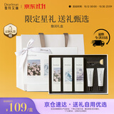 独特艾琳（Dear lrean）香氛护手霜礼盒滋润保湿补水留香实用生日礼物送男女士馥润125ml
