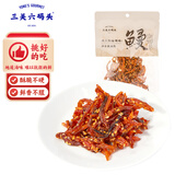 三关六码头香辣鳗鱼丝即食海味零食非油炸小鱼干下酒菜地方特产年货零食80g
