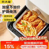 炊大皇 空气炸锅锡纸碗盘8寸50只正方形锡纸盒铝箔盘烧烤烤箱烤盘