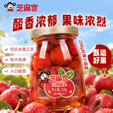 芝麻官糖水山楂罐头 休闲零食水果罐头 258g*6瓶