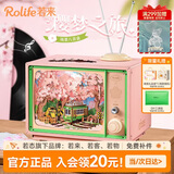 若态若来樱梦之旅八音盒音乐盒diy手工积木拼图儿童玩具生日礼物女生