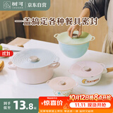 树可硅胶保鲜盖家用食品保鲜碗盖密封盖子可微波炉加热防溅罩