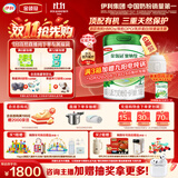 伊利金领冠塞纳牧有机A2β-酪蛋白奶粉1段(0-6月)800g*6罐 首款HMO
