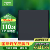施耐德 开关插座面板 一开多控开关 中途开关 皓呈系列 雅致黑色
