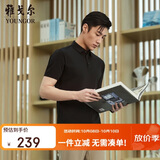 雅戈尔（YOUNGOR）【凉感抗菌】26夏季户外大码翻领短袖POLO衫 黑色 2XL