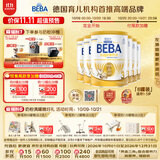 雀巢（Nestle）德国BEBA至尊版6种HMO益生菌婴幼儿奶粉3段12个月+830g*6罐箱装