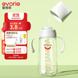 爱得利（evorie）吸管奶瓶1-3岁直饮杯 婴儿玻璃12个月以上300ml带手柄重力球