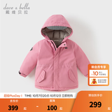 戴维贝拉（DAVE＆BELLA）女童羽绒服男童90绒保暖羽绒衣儿童冬装幼儿新年宝宝冬季外出服 紫粉色【DB16448-B】 130 cm（建议身高120-130cm）