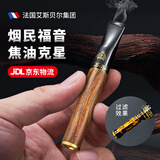艾斯贝尔小叶紫檀高档实木烟嘴过滤器循环型可清洗香烟过滤嘴粗中细烟三用 海南黄花梨【粗中细烟三用】 1支