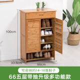 名竹佳园鞋柜实木玄关柜家用门口鞋柜加高简易鞋柜楠竹现代简约大容量中式换鞋凳柜客厅家具双开门百叶门 加高双门66长带抽屉