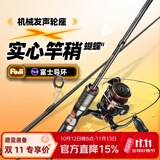 哈斯达（HISTAR）蝴蝶微物竿 1.83米 蝴蝶L直柄单竿[韩国导环]