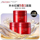 资生堂水之印红罐补水面霜90g*3五合一补水保湿护肤套装旅行礼物
