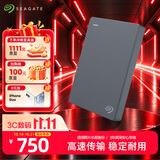 希捷（SEAGATE）移动硬盘1TB USB3.0 简系列2.5英寸 灰色 机械硬盘 便携大容量 笔记本电脑外接 外置办公 家庭存储