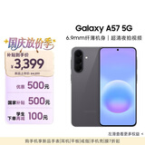 三星Galaxy A57 超薄5G手机 6.9mm纤薄机身 三摄超清夜拍 6.7英寸学生手机 国家补贴 12+256GB 雾岩灰