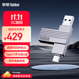 ThinkPad联想Thinkbook 256GB 固态U盘1000MB/S 双接口USB3.2 Type-C手机电脑通用优盘 BU200
