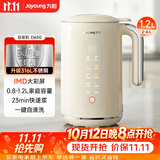 九阳（Joyoung）0.8-1.2L豆浆机 IMD彩屏可预约2-4人用易清洗免煮免滤家用全自动破壁机料理机榨汁机DJ10X-D650
