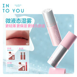 INTO YOU空气唇泥3.0唇颊两用腮红唇釉口红生日礼物送女N7木莓