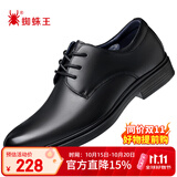 蜘蛛王皮鞋男款春秋新款商务正装德比系带英伦结婚鞋 22490 黑色 40