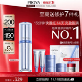 珀莱雅源力修护精华50ml舒缓抗皱修红胶原精华液护肤品生日