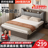 迎裕财实木床简约现代主卧家用1.5单人床出租房用1.8米榻榻米软包 灰色单床【加厚款】【店长推荐】 1.2*2米