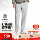安踏（ANTA）运动裤男抗皱卫裤秋冬季百搭长裤子休闲裤通勤显瘦直筒四季针织裤 【束脚罗纹】灰花灰7306-3 拉链口袋 XL (180) 建议140-160斤